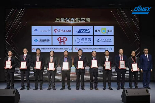 DFCV award show - Dinex received 2022 Excellent Supplier Quality award