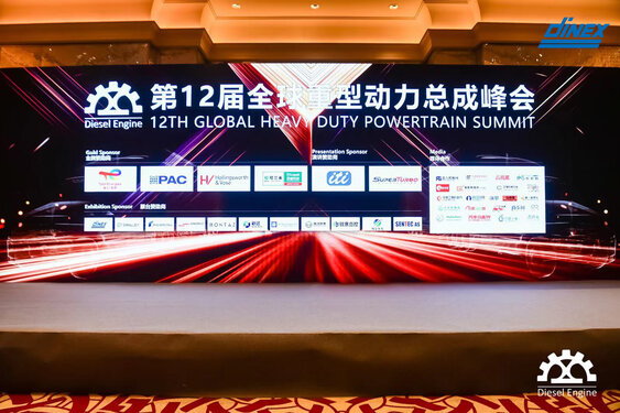 Dinex at the 12th Global Heavy Duty Powertrain Summit 2023 in Shanghai